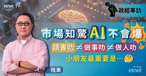 人氣文章