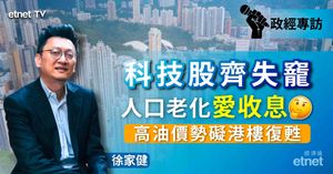 人氣文章