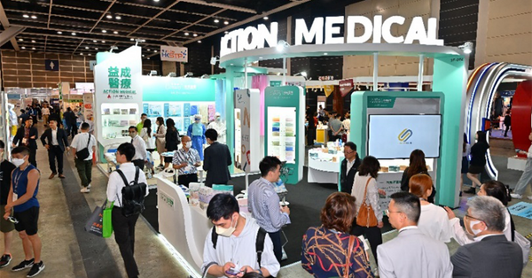 香港貿發局引領醫療行業創新變革，探索全球合作新機遇！