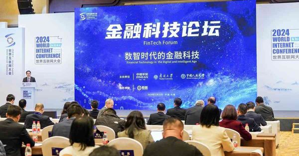 數字化重塑金融服務場景   提質增效