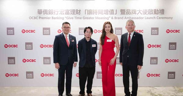 OCBC宏富理財發佈品牌大使鍾嘉欣  端午聯乘「鴨靈號」閃耀維港  慶祝「新加坡—香港雙樞紐」策略的成功