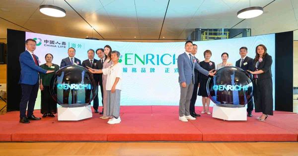 中國人壽（海外）領導層與一眾尊貴嘉賓及客戶攜手主持「ENRICH·盈加」啟動儀式 為全新服務品牌拉開帷幕