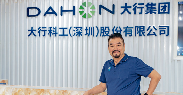 創新引領未來 大行科工競速前行