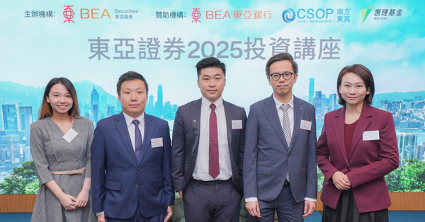 減息周期重啟：攻守兼備的資產配置 