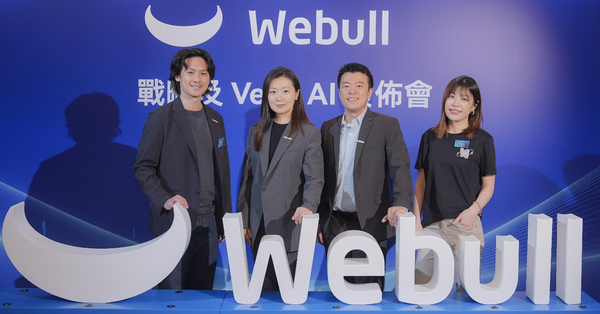 從「真0收費」到 Vega AI：Webull HK如何重塑智能投資格局