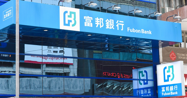高息定存 | 南商新推9個月存息4.3厘，富邦最高達4.35厘