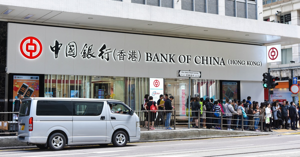 高息定存 | 中銀推分層利率3個月3.5厘，恒生再推4厘