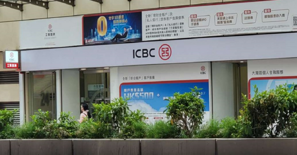 高息定存 | 銀債保底息4厘，銀行加存息迎戰，3個月仍有6厘