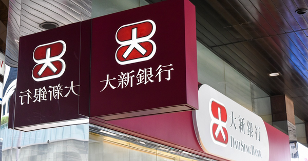 高息定存 | 大新逆市新增4個月4.1厘，創興3個月3.7厘