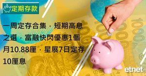 人氣文章