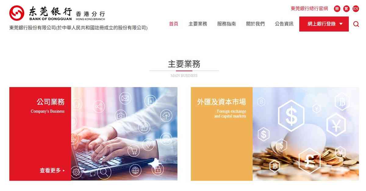 人氣文章