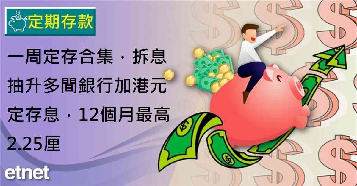 人氣文章