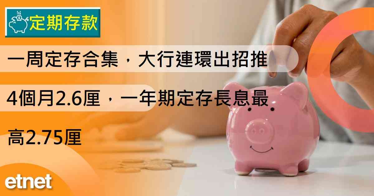 人氣文章