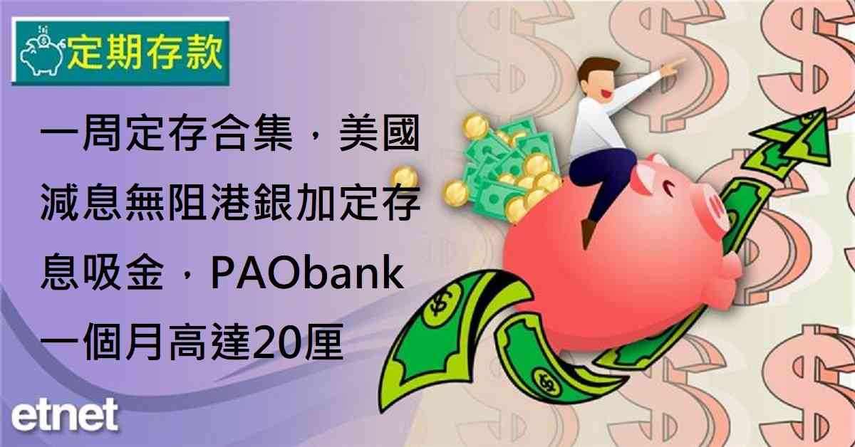 人氣文章