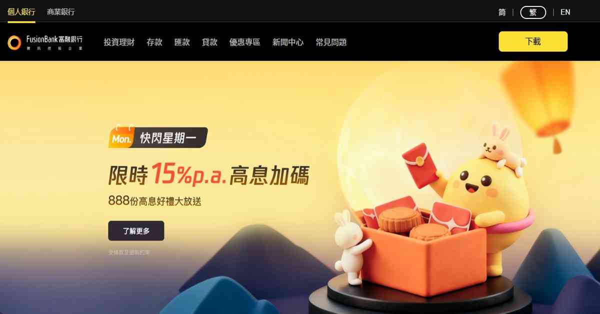 人氣文章