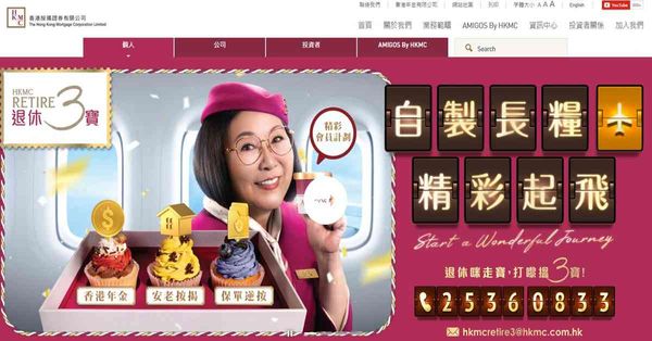 按證公司發行253億港元多幣種公募基準債券，規模歷來最大