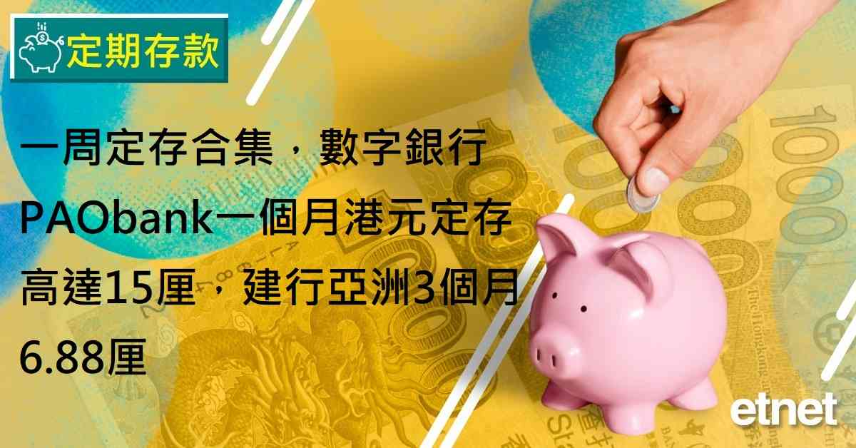 人氣文章