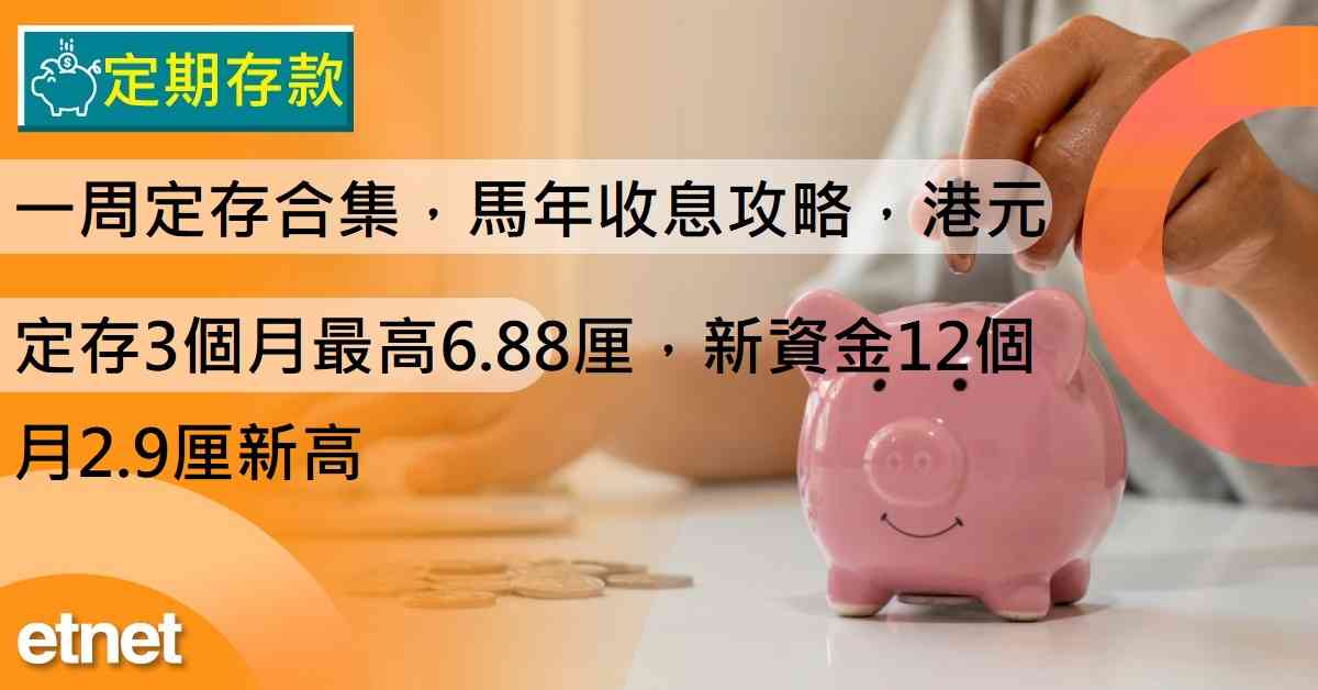 人氣文章