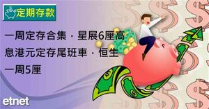 人氣文章