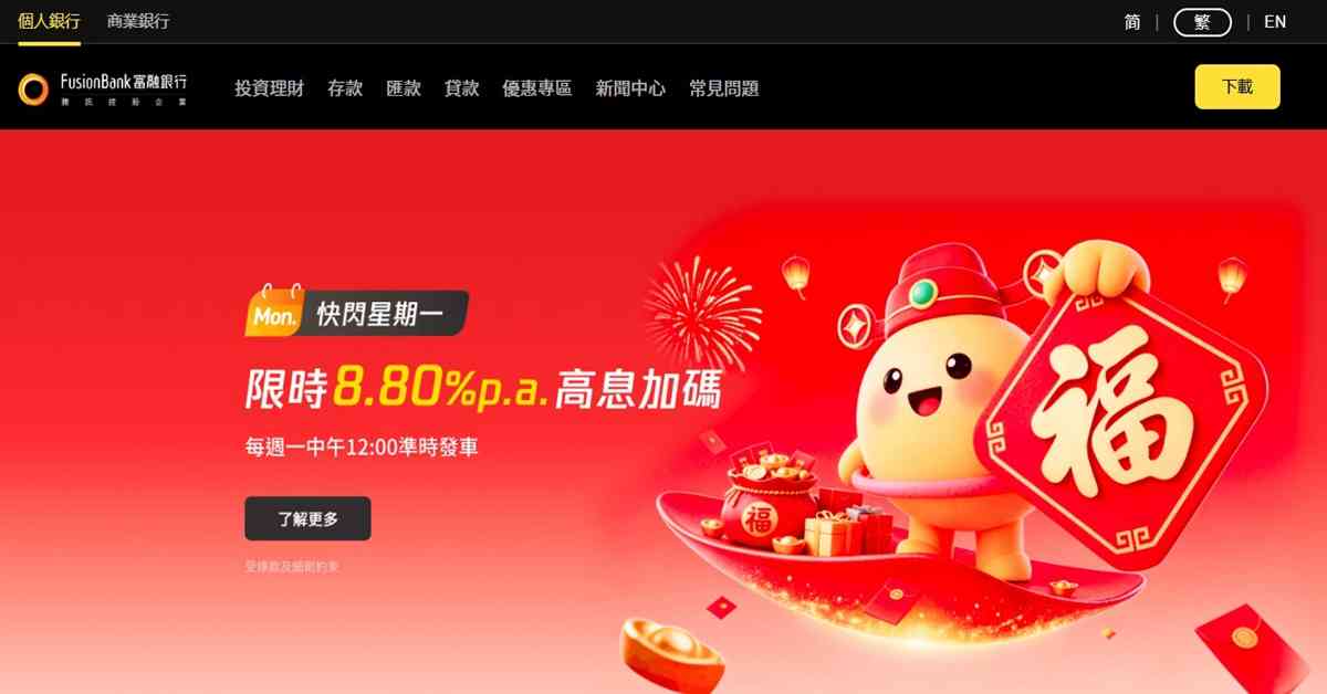 人氣文章