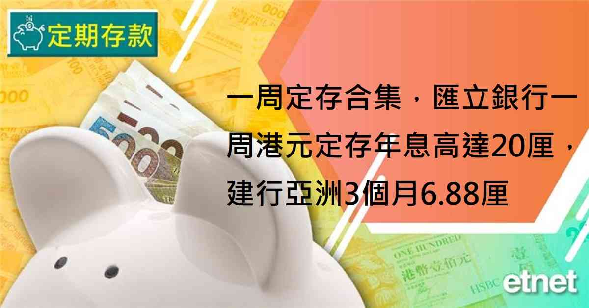 人氣文章