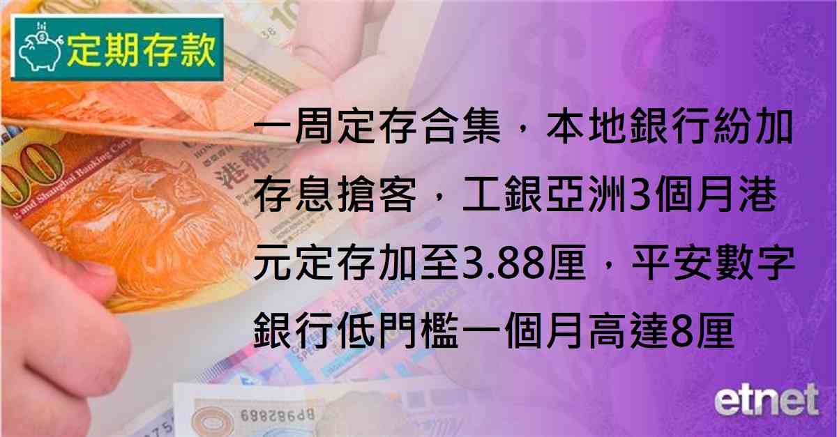 人氣文章