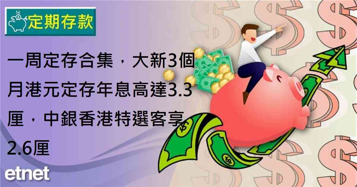 人氣文章