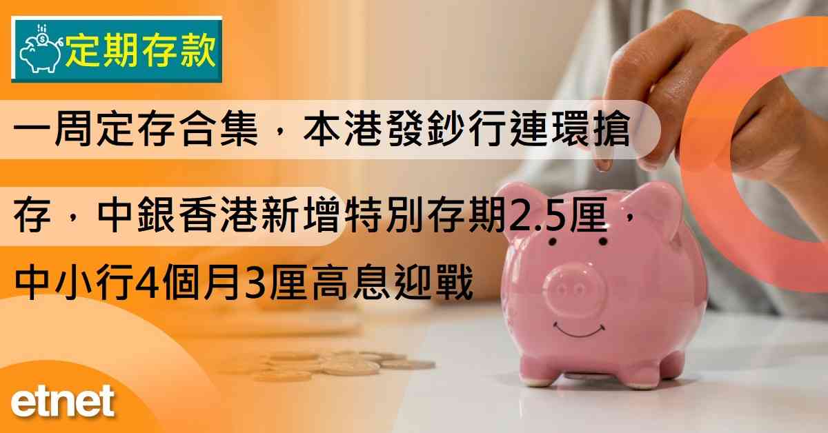 人氣文章