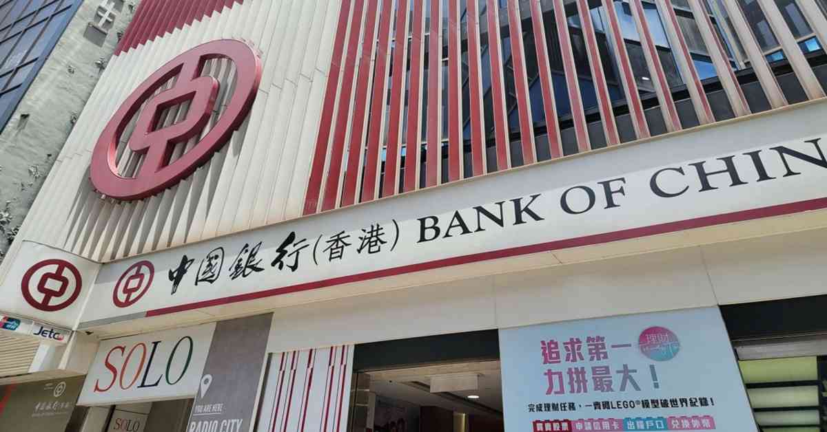 定期存款 | 中銀香港特選客戶12個月港元定存高達3.1厘，南商加至3.05厘