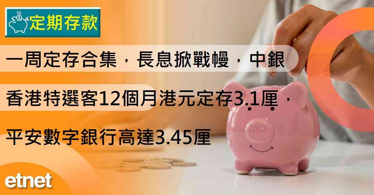 人氣文章