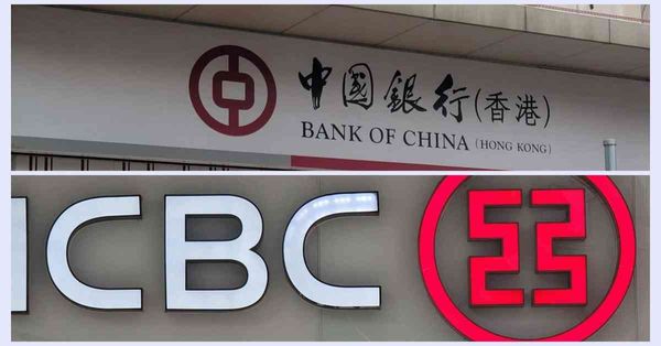 港元定存 | 中銀香港特選客6個月定存年息高達3.2厘，工銀亞洲特別存期388天最高3.35厘