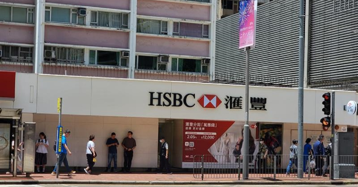 定期存款 | 滙豐推低門檻港元定存優惠3個月及6個月達3.05厘，大新上調6個月至3.3厘