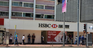 定期存款 | 滙豐推低門檻港元定存優惠3個月及6個...
