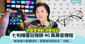 人氣文章
