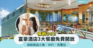 人氣文章