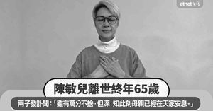 人氣文章