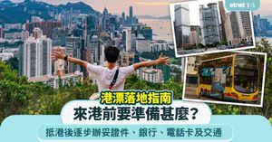 人氣文章