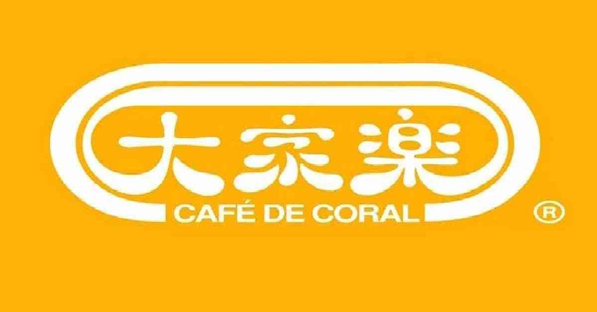 大家樂 | FOCUS | 大家樂盈警「三連」，自救還看網紅化？