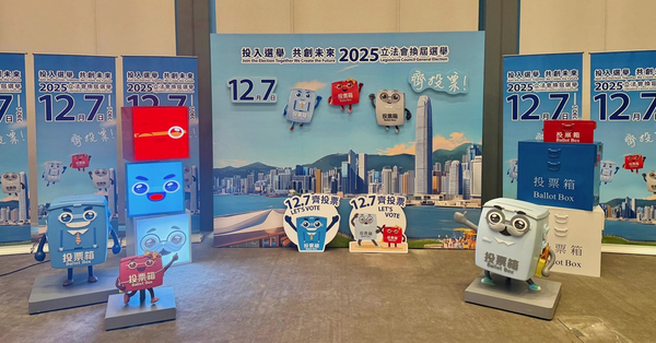 立法會投票率能衝上35%嗎？