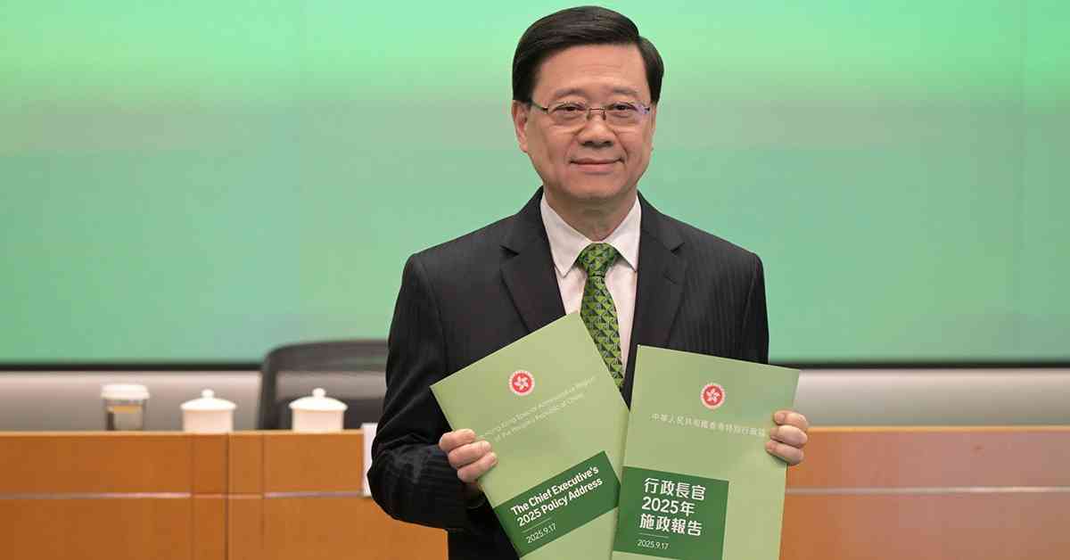 從坤卦看特首第四份施政報告（有片）