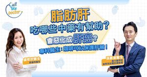 人氣文章