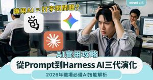 人氣文章