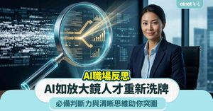 人氣文章