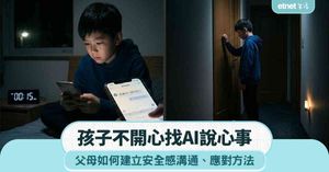 人氣文章