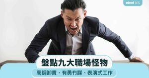 人氣文章