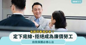 人氣文章
