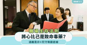 人氣文章