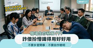 人氣文章
