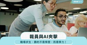 人氣文章