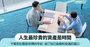 人氣文章